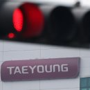(주)태영미디어