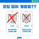 현대개발