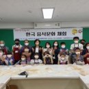 한국가정의원 이미지