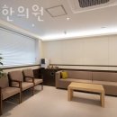 도봉제일한의원 네이버블로그