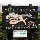 물레방아황토방 이미지