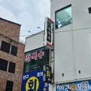 양양 | 당일치기 양양여행 | 중광정해수욕장과 서퍼비치 &amp; 양양막국수 후기