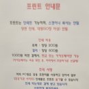 벙커PC방 | [영종도 pc방] 인천공항근처 pc방 캐리어 프린트가능 The벙커PC방 ROG 존