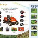 주식회사 미가