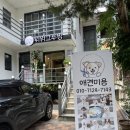 위위그루밍 이미지