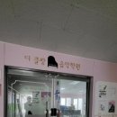 클랑음악학원 이미지