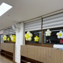 미원초교 병설유치원 이미지