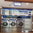 24시간 셀프 빨래방 &#39;코인워시 24 빨래터&#39; 창원 신월점 이용 후기