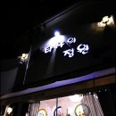 타샤 이미지
