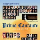 프리모 이미지