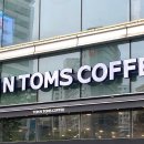 탐앤탐스 이미지