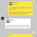 (주)디아랩서비스 | 루미디아 블랙 유색 드레스 추가금 공유 및 피팅 꿀팁 (키작녀 추천)