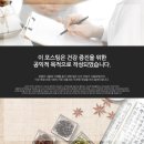 침산2차청구 남편 | 얼굴 표피낭종 제거 후기 흉터를 고려하세요.