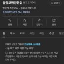 들창코 본점 이미지