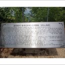 전계심의 묘비 이미지