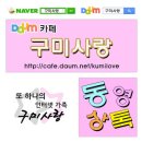 레츠카 정비 이미지