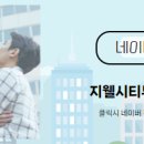 지웰2차공인중개사사무소 이미지