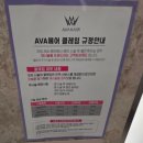 상계 미용실 에이바헤어 상계역점 성환실장님 염색후기