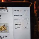 홍은떡볶이 | 홍은동 깐부치킨 홍은벽산아파트점 바삭한 식스팩 먹어 본 후기 매장도 예쁜 홍제동 치킨 맛집