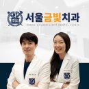 중원치과의원 이미지