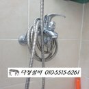 삼산무지개아파트 이미지