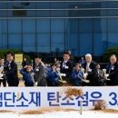 도레이첨단소재(주)구미3공장 이미지
