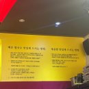 미스터포보 - 의정부시 오목로205번길 1 | 미스터포보