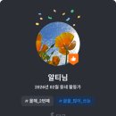 성수성모안과의원 이미지