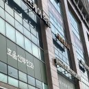 호움산부인과의원 이미지