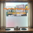 측후동19번지게스트하우스
