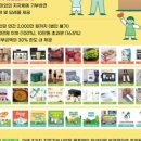 (주)가온사랑 이미지