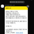 정선병원(장례식장) | 백수 한 달 차, 아직도 안 질렸다 2월 3주차 주간일기