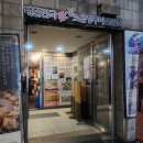 곱창의 성지 강남 곱창 맛집&lt;신촌황소곱창&gt; 강남역직영점 사심 가득 후기