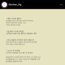 무화과식당 이미지