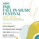 포르테뮤직 - 남구 월평로 170 | 포르테뮤직