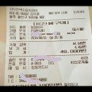 첨단자동차공업사 이미지