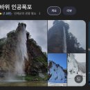 남면도서관 화장실 이미지