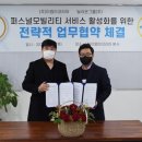 이엠이코리아