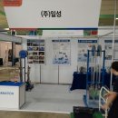 일성개발(주) 이미지