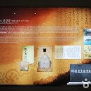 남해군 유배문학관 이미지