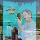 컴포즈송도인천대점