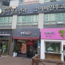 뽕뽕이약국 이미지