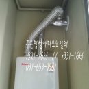 에이치와이종합건설(주) | 주은청설@107동***호 린나이가스보일러설치 후기사진입니다. 공도읍린나이보일러 당일설치 린나이보일러