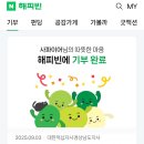 궁(갈비탕전문점) | 코스트코 &#39;궁 소곱창전골&#39; 솔직 후기: 굳이 식당 갈 필요 있을까?