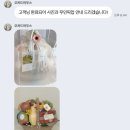 문정로L-1 | W3 : 대전 부모님첫인사 선물 <오차드하우스> 과일바구니 후기 (내돈내산)