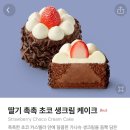 케이크요고 이미지