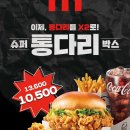 KFC 이미지