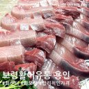 보령센터-031 | 수원 경희대 근처 회센터 가성비 좋고 신선한 활어회가 맛있는 보령활어유통