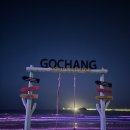 상하새벽농장(1) | [국내여행] 구시포러닝 → 상하농원 파머스빌리지 조식 후기