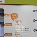 크린토피아구로